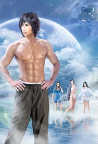 淫男亂女(H)